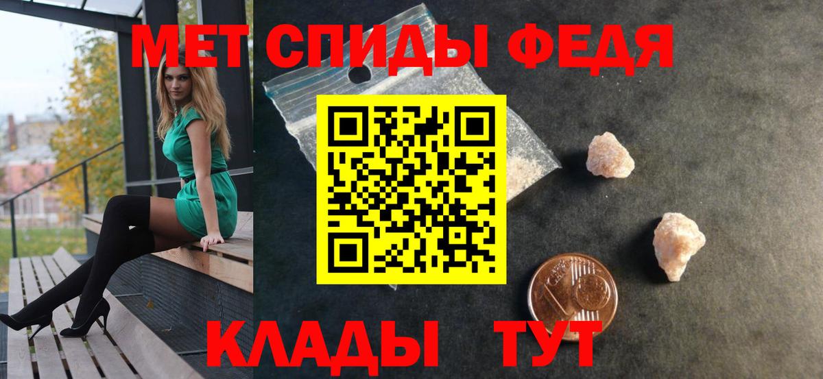АМФ VHQ  Вход с VPN  Урус-Мартан 