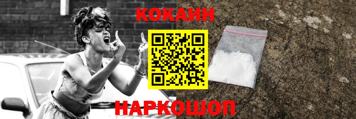 Урус-Мартан  как найти наркотики  КОКАИН  Вход с VPN  Cocaine 97%  Cocaine 99% 