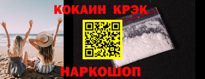 метамфетамин Кунгур