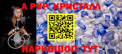 метамфетамин Кунгур