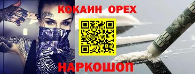 метамфетамин Кунгур