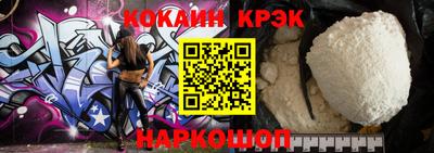 метамфетамин Кунгур