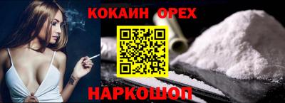 метамфетамин Кунгур