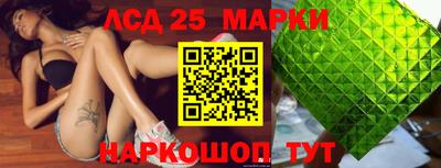 метамфетамин Кунгур