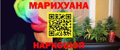 метамфетамин Кунгур