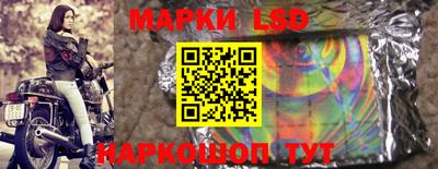 кокаин перу Лесосибирск