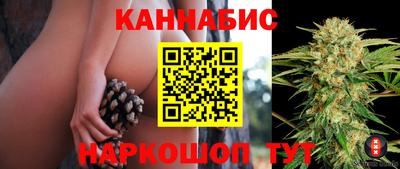 гашишное масло Кулебаки