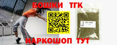 метамфетамин Кунгур
