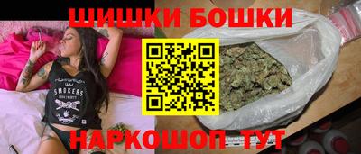 гашишное масло Кулебаки