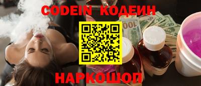 гашишное масло Кулебаки