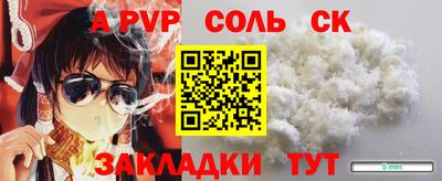 метамфетамин Кунгур