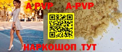 метамфетамин Кунгур