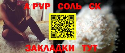 кокаин перу Ливны