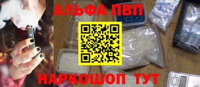 гашишное масло Кулебаки