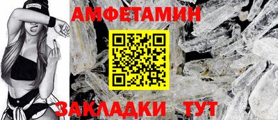 метамфетамин Кунгур