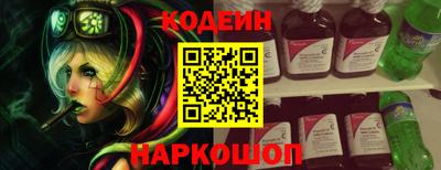 кокаин перу Ливны