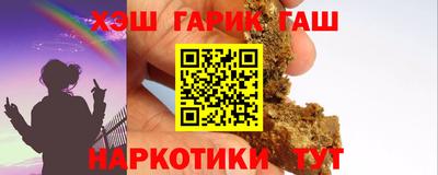 метамфетамин Кунгур