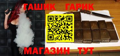 спайс Ликино-Дулёво