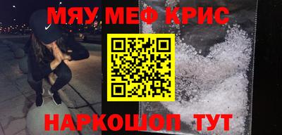 гашишное масло Кулебаки
