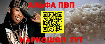 спайс Ликино-Дулёво
