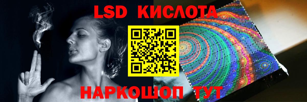 Лсд 25 экстази кислота  Лсд 25 экстази ecstasy  Вход с VPN  Урус-Мартан 