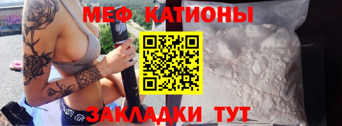 Урус-Мартан  Меф мука  Вход с VPN 