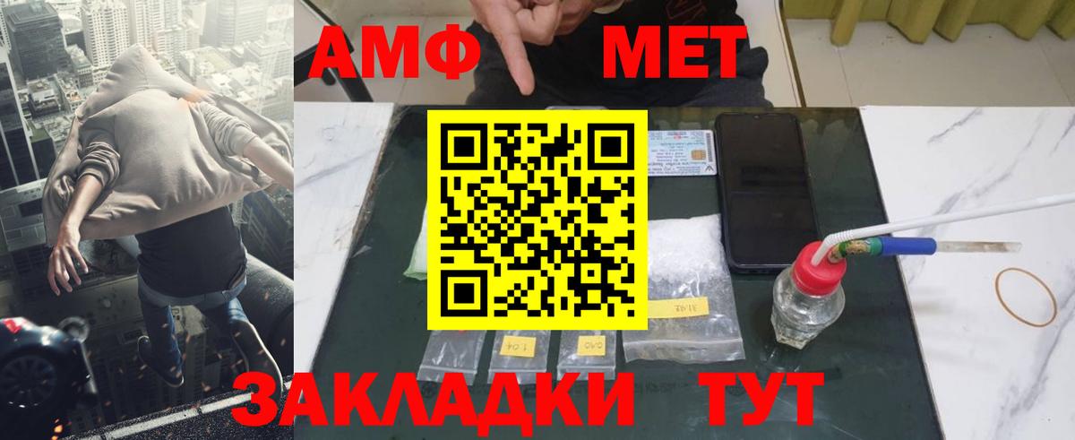 Урус-Мартан  Метамфетамин кристалл  Вход с VPN 
