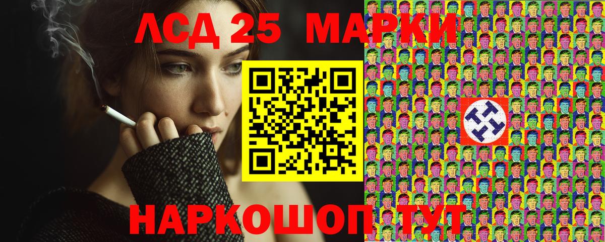 Наркотические марки 1,8мг Урус-Мартан