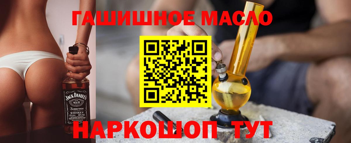 ТГК жижа  Вход с VPN  Урус-Мартан  Дистиллят ТГК вейп с тгк 