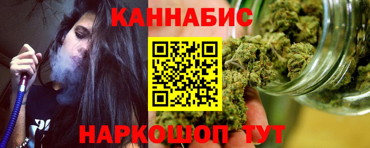 Каннабис LSD WEED  Бошки Шишки AK-47  Вход с VPN  Каннабис сатива  Каннабис LSD WEED  Урус-Мартан 